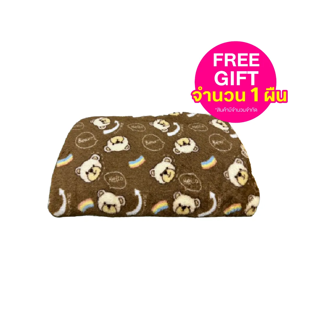 promotion-add-on-deal